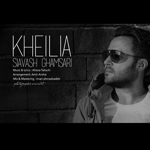 دانلود آهنگ خیلیا